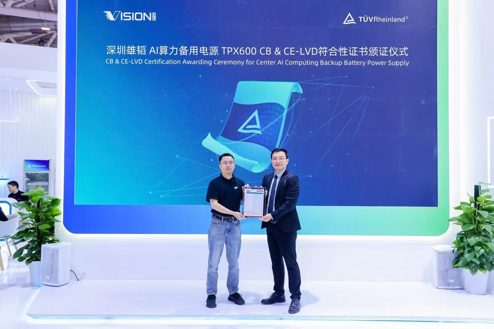 Vision Group's REVO 3.0 TPX600 Awarded IECEE CB and CE-LVD Certifications by TÜV Rheinland