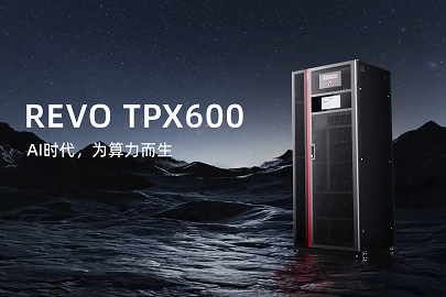 Launched Revo 3.0 TPX600
