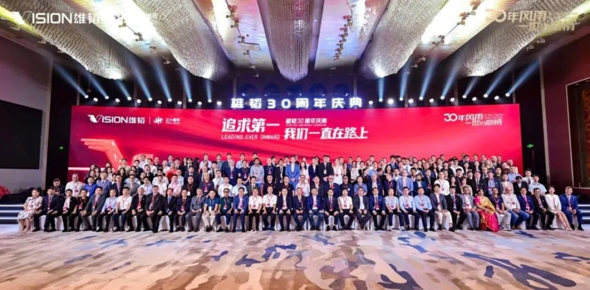 Vision's 30th Anniversary Celebration is a Big Success